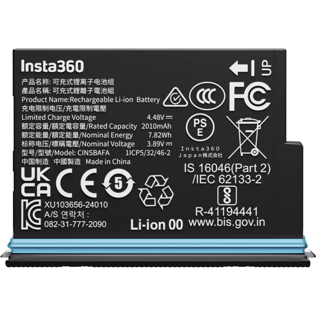 Insta360 X4 Air Battery · záber 1