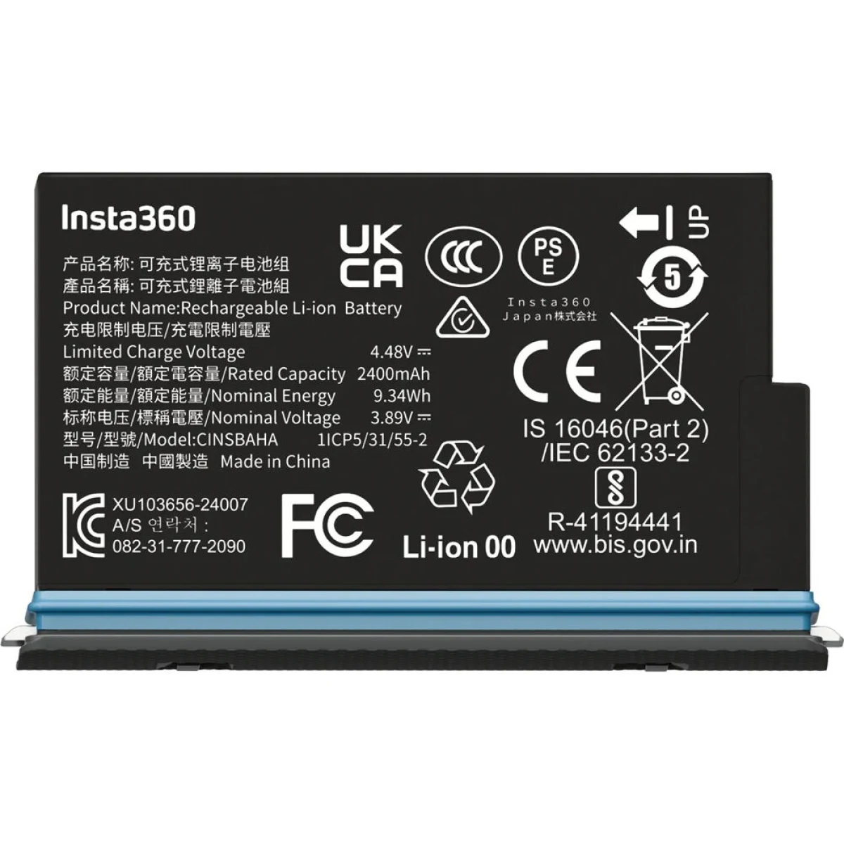 Insta360 X5 Battery · záber 1
