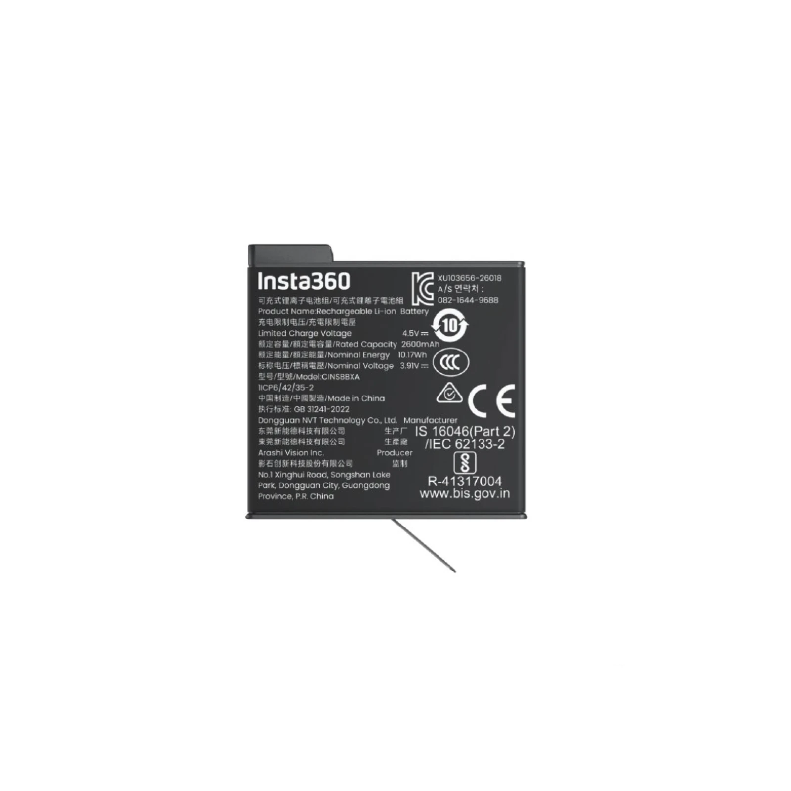 Insta360 X6 Xtreme Battery · záber 1