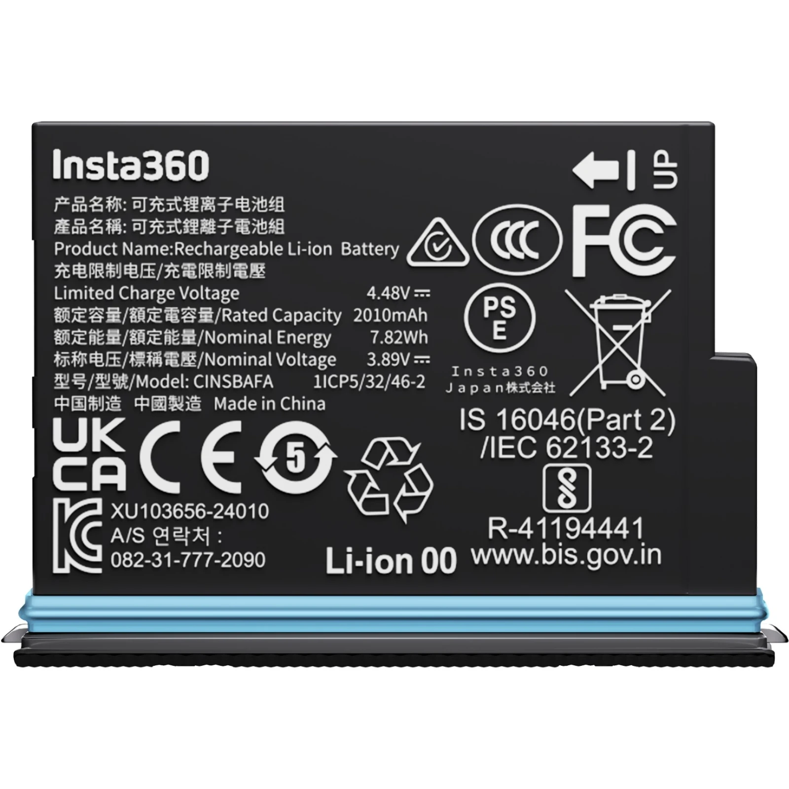 Insta360 X4 Air Battery · záber 1