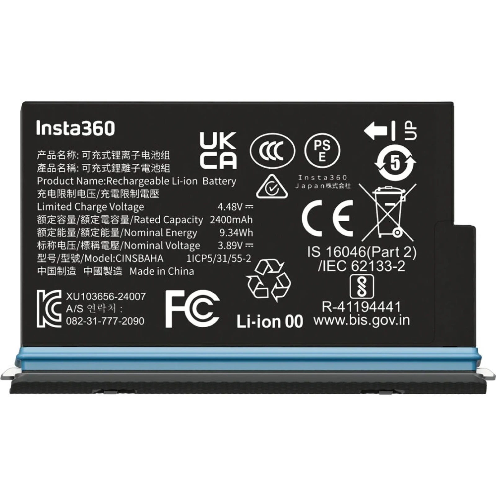Insta360 X5 Battery · záber 1