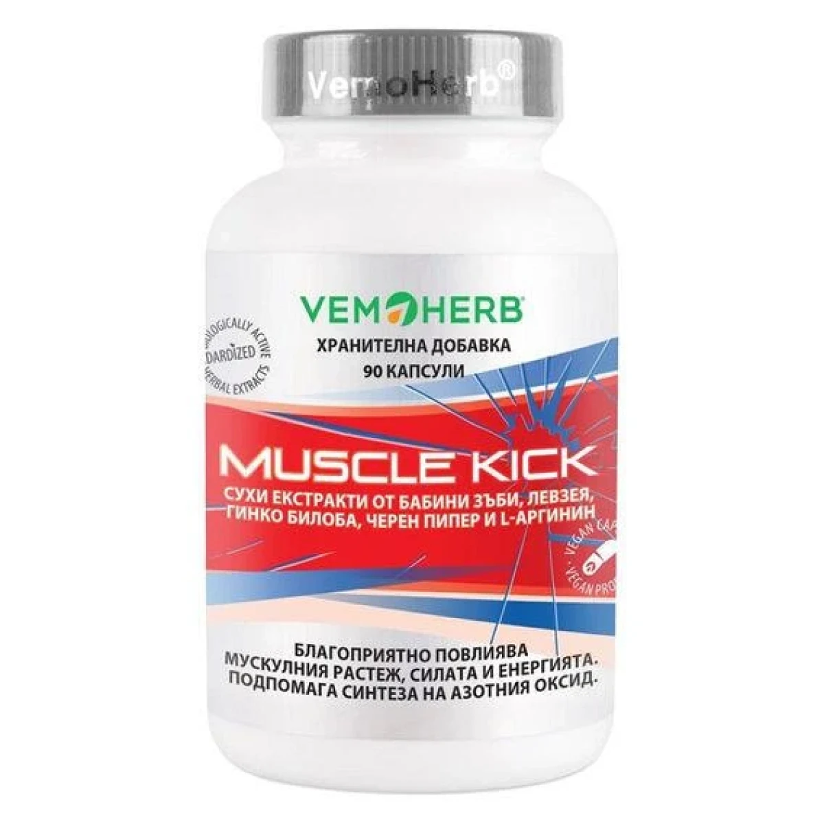 VemoHerb Muscle Kick 90 kapslí · záber 1