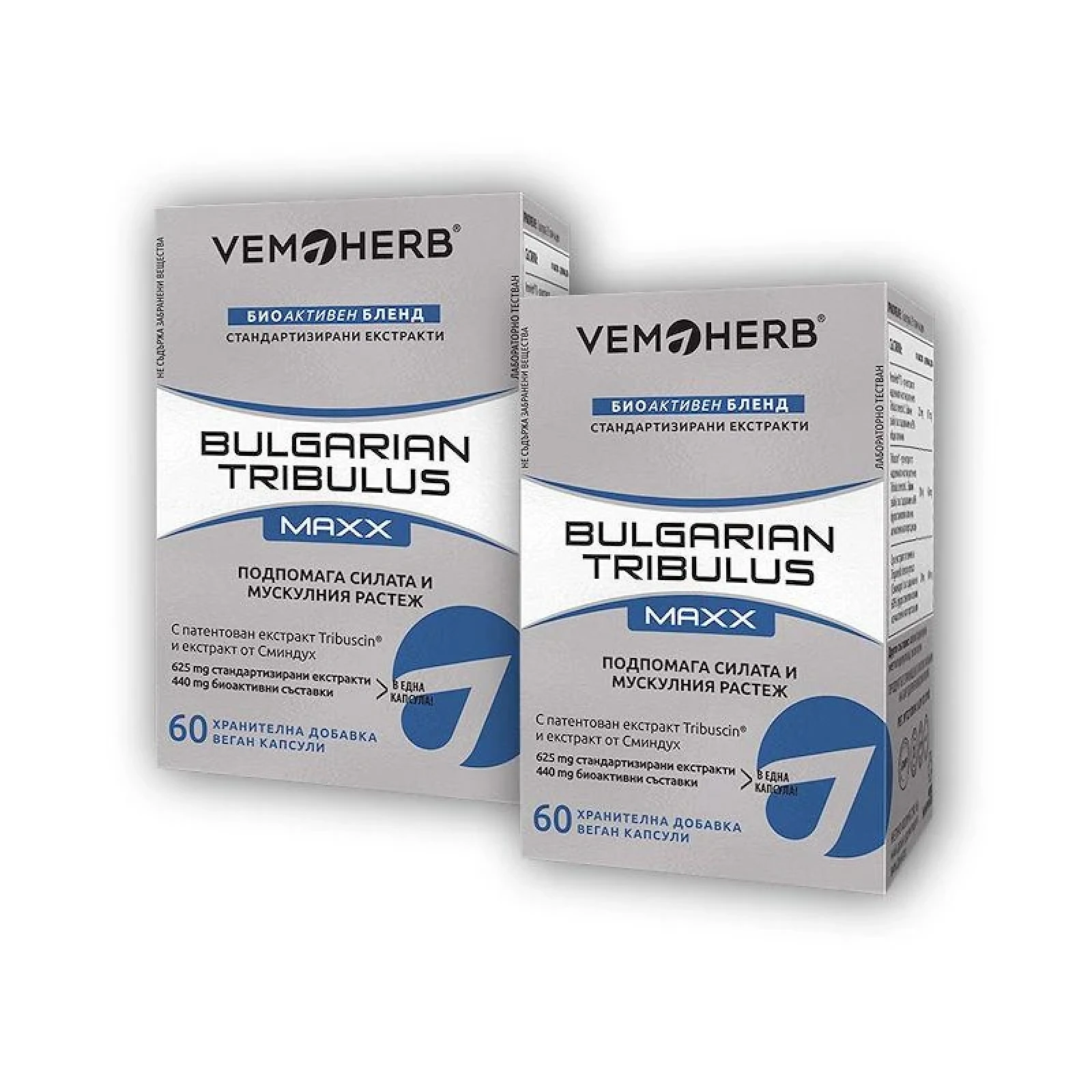 VemoHerb 2x Bulgarian Tribulus Maxx 60 kapslí · záber 1