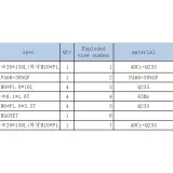 DOMYOS Os stredového zloženia pre eliptické trenažéry VE730/SHAPE+ bez · záber 2